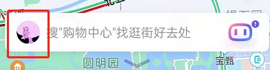 百度地图怎么查看旅游攻略