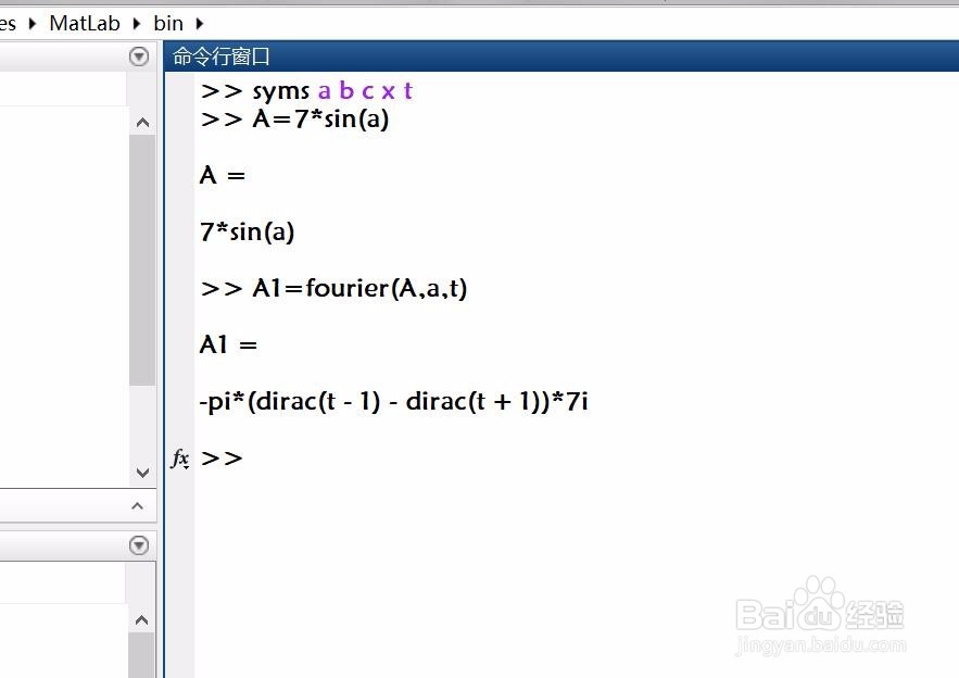 如何使用matlab软件对代数式进行傅里叶变换