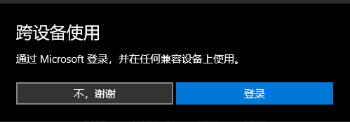 win10如何在Microsoft Store下载软件