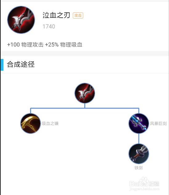 #王者荣耀#半神之弓后羿出装建议