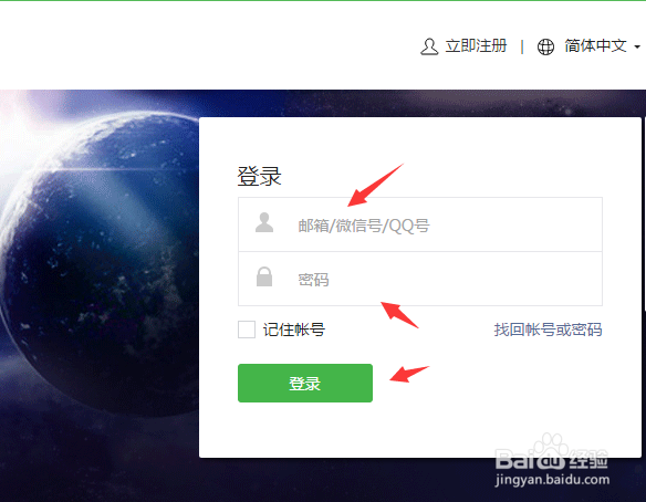 微信公众号怎么发布文章