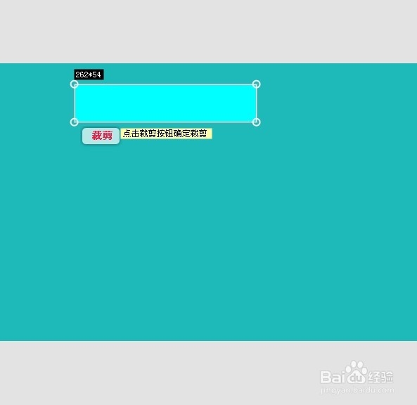 怎样在头像上加文字
