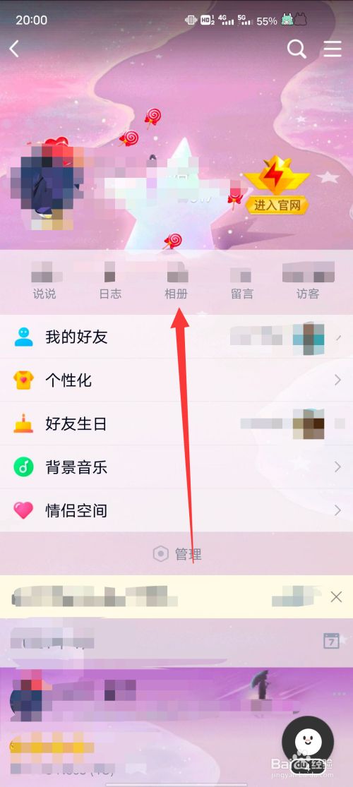 qq空间可以寸大照片=空间照片太大怎么办