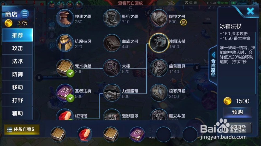 王者荣耀貂蝉怎么上分