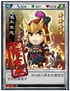 指尖三国卡牌进化洗练攻略
