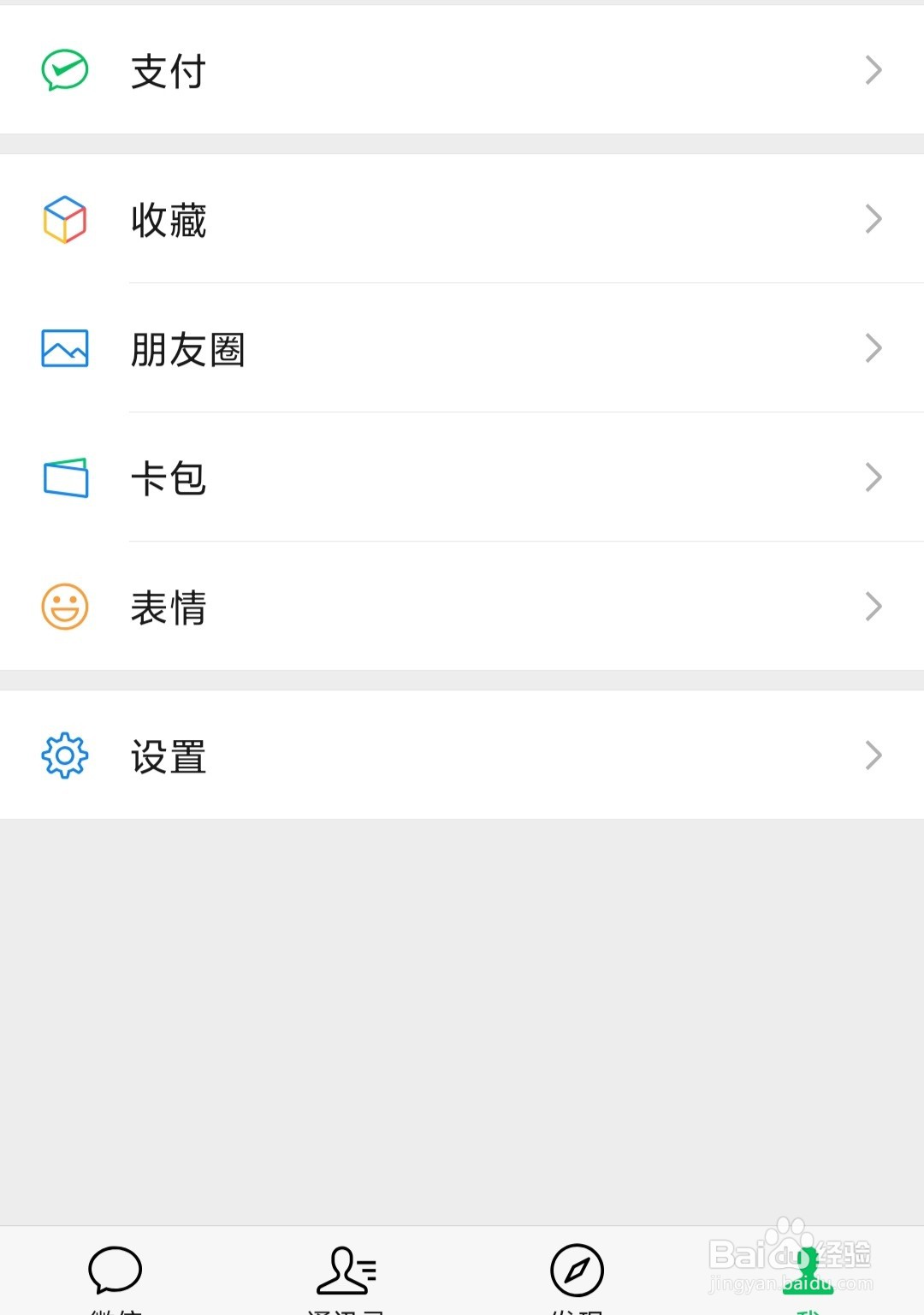 WPS如何一键删除表格内容