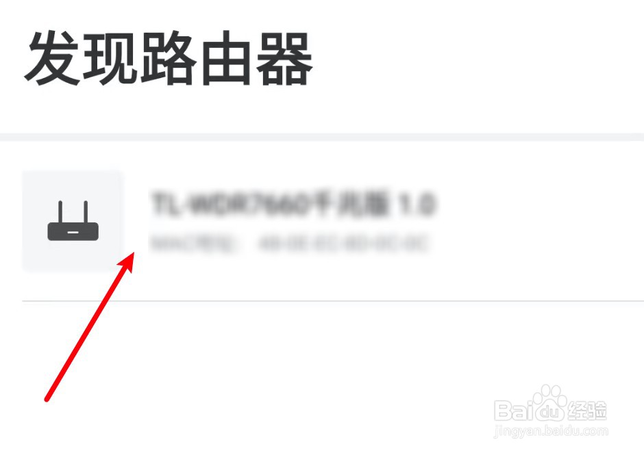 melogincn手机设置密码登录