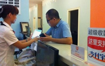 预结单和结账单的区别 饭店