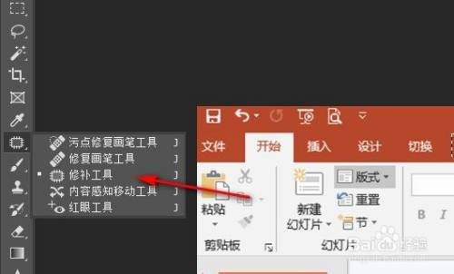 ppt怎么设置修改图片文字内容