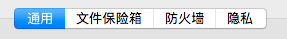 冬天使用macbookpro电脑突然关机怎么办