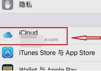 苹果iPhone7ID锁了怎么办
