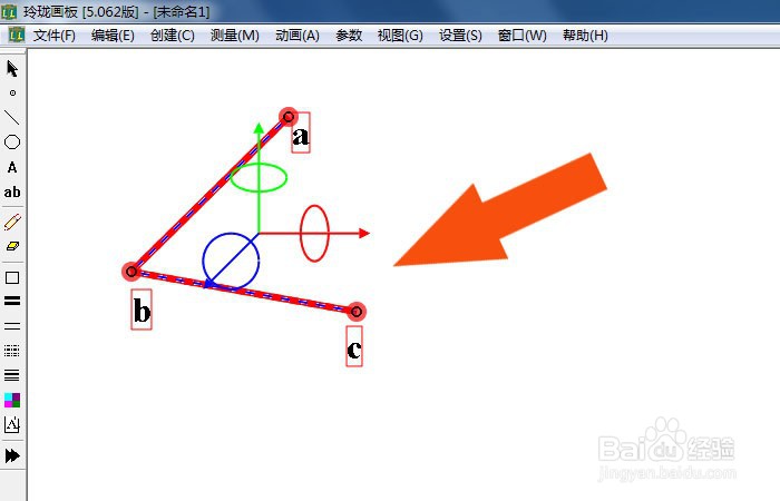 玲珑3D画板软件中怎样绘制角平分线