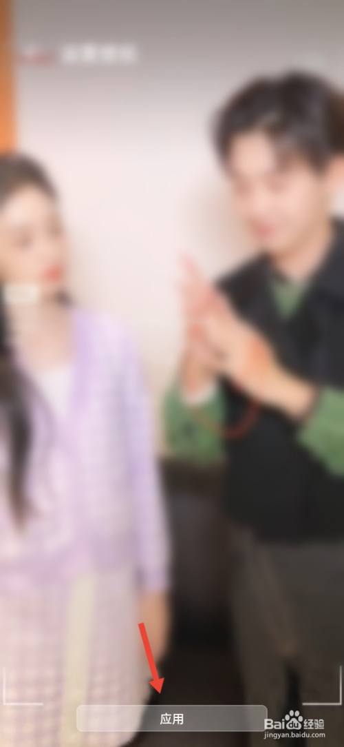 动态屏保怎么设置