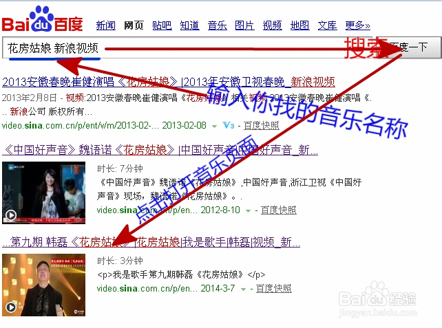 怎样制作闪光照片