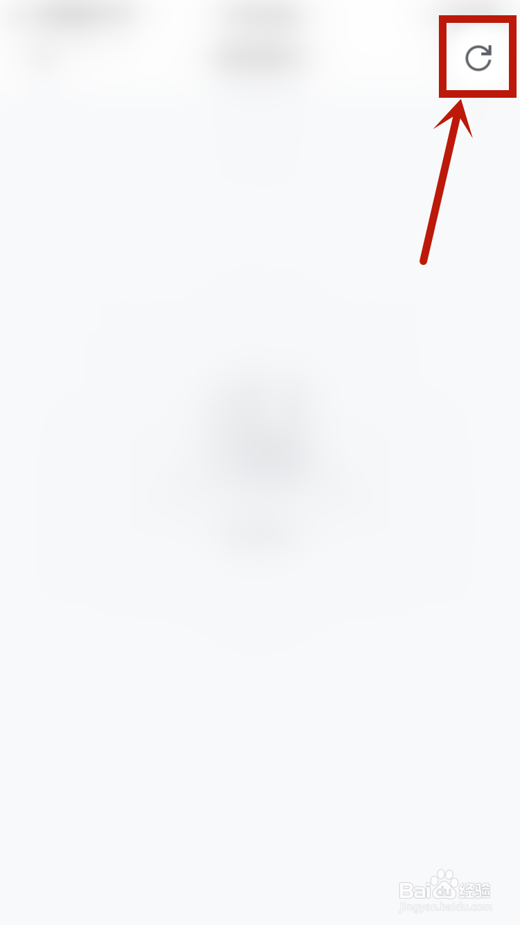 腾讯会议怎样刷新我的笔记