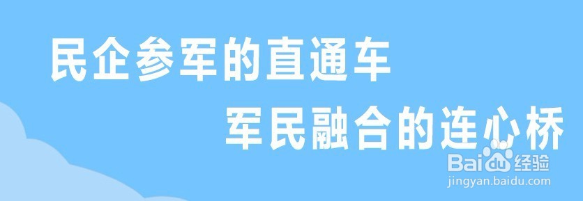 企业如何选择军工资质辅导机构？
