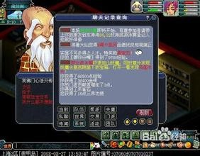 梦幻西游2基本任务