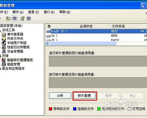 电脑存储空间不足怎么办