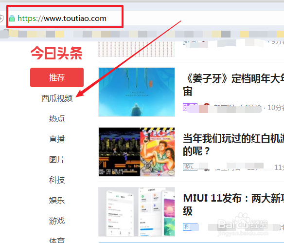 怎么下载今日头条里的视频？