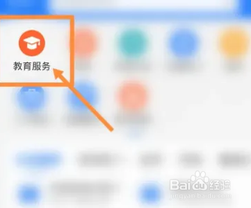 小升初分数怎么查询2022