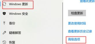 windows更新怎么永久关闭