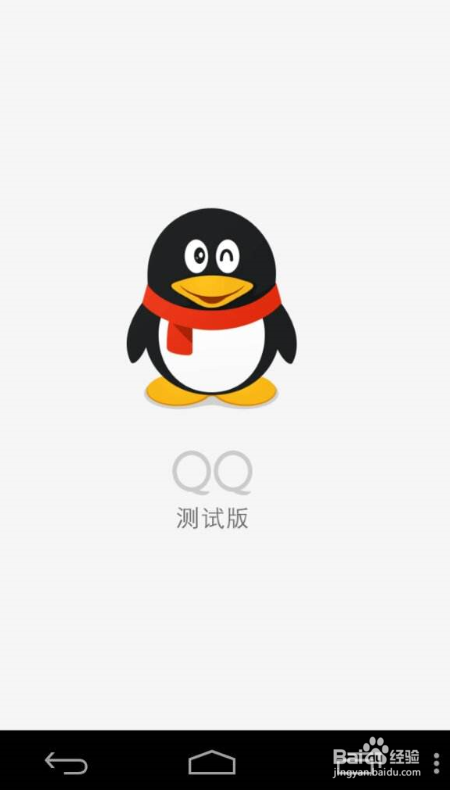 王者荣耀手机怎么截图