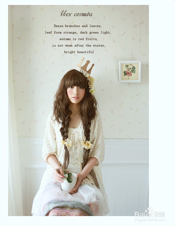 文艺女青年的穿衣之道