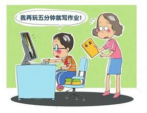 <b>怎么设置家长控制——初学者教程</b>