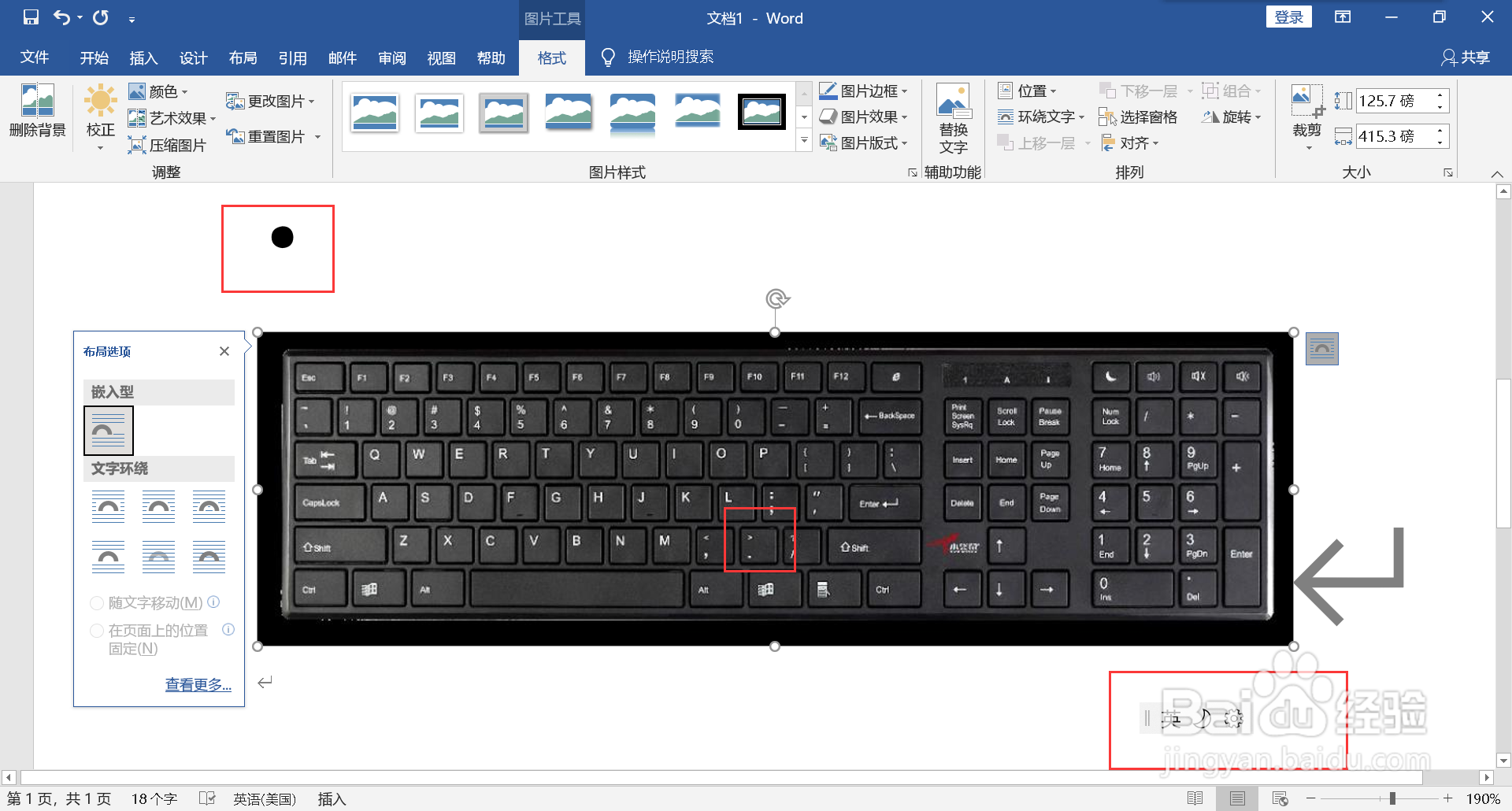 点符号怎么打出来