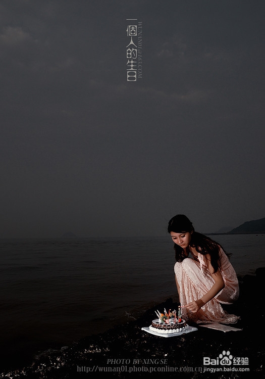 仰望的幸福天空，悲伤幸福的生日