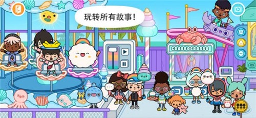 托卡世界黑色浴衣在哪里