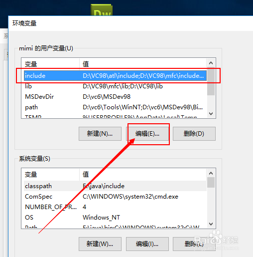 win10系统怎样编辑环境变量