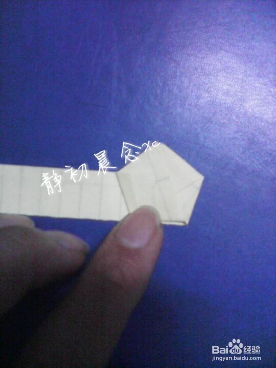 手工折纸:立体星星制作二