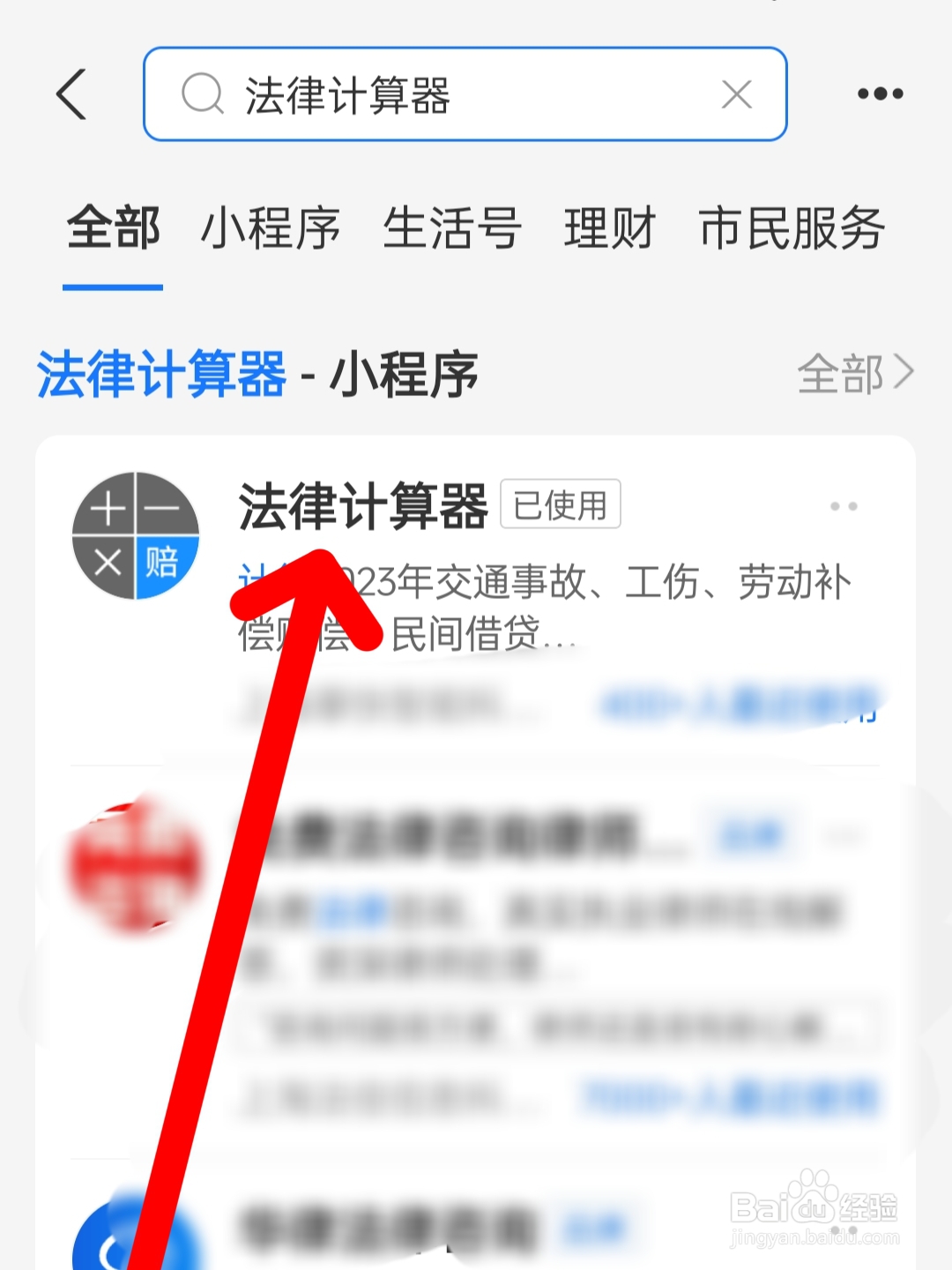 入职2个月被辞退怎么赔偿
