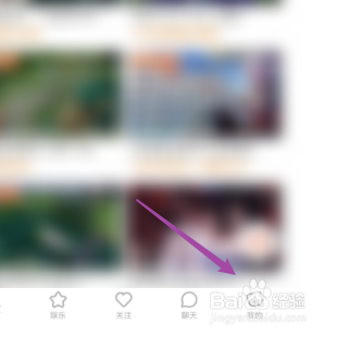 查询斗鱼的个人推荐任务