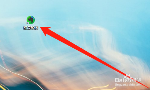 印象笔记如何将图片显示为附件
