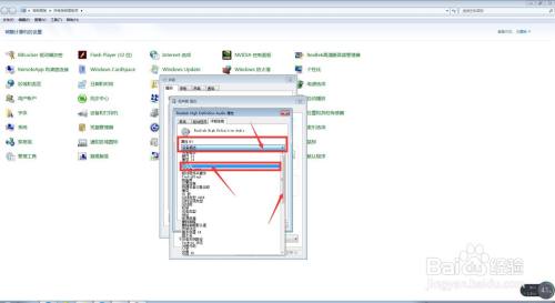 电脑中怎样去查看扬声器的设备类的详情？