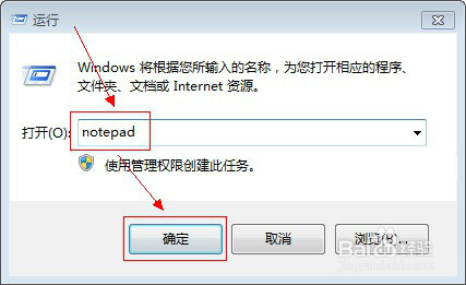 如何重新启动WinXP/7/8/8.1的资源管理器