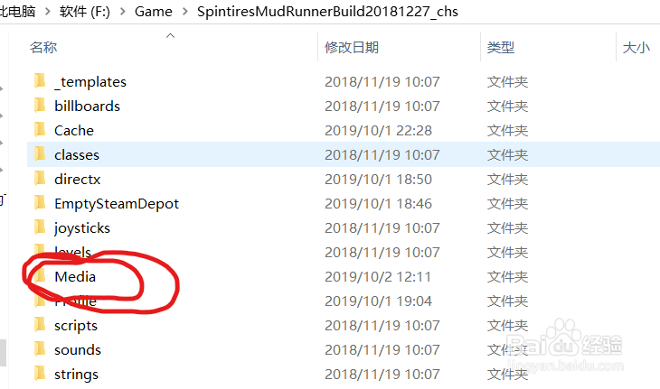 《旋转轮胎》打mod方法，车辆.地图都通用哦！！