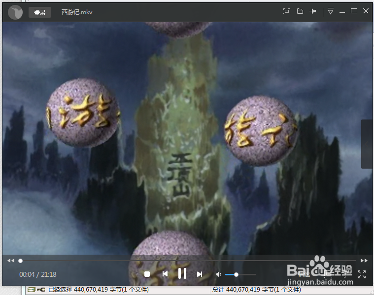 怎么把视频文件加密