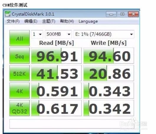 蓝硕硬盘盒怎么安装和使用