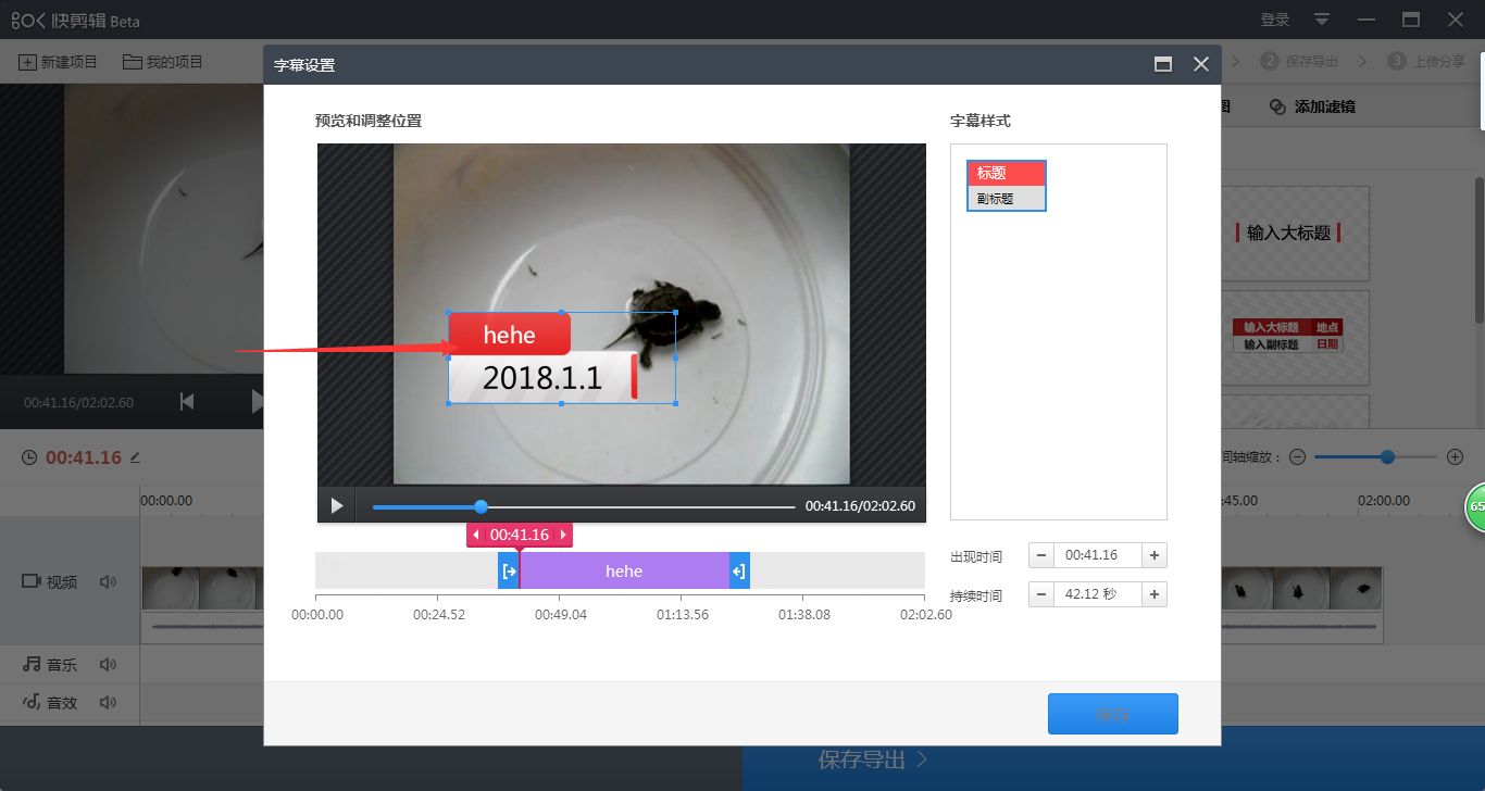 怎样制作视频 想做一个简单的小视频 中间 带字带音乐