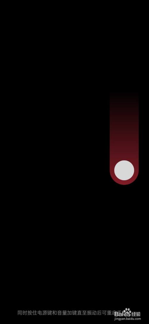 oppo手机发烫耗电快如何解决