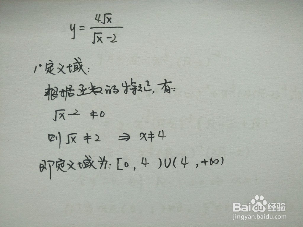 函数y=4√x/(√x-2)的性质如何