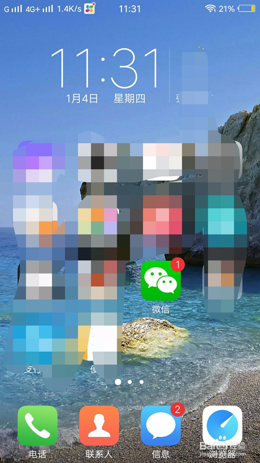 2018年纪念币怎样预约