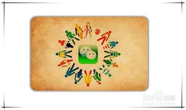 微信营销怎么做