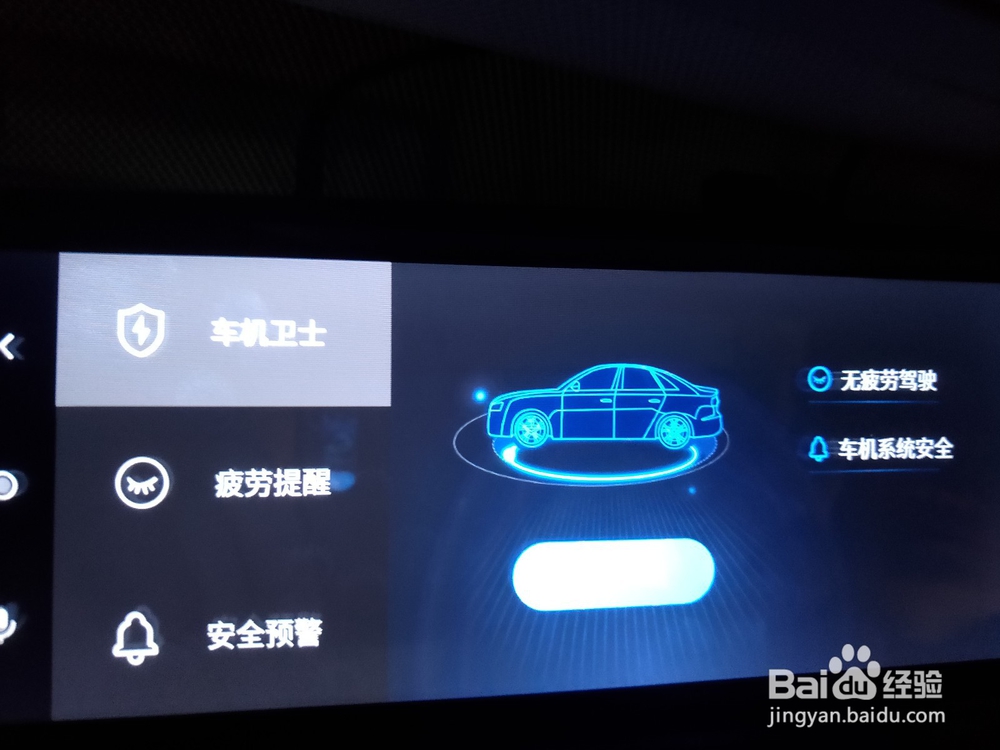 如何开启行车记录仪语音提醒?