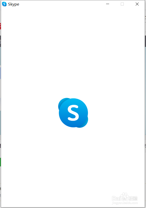 Skype怎么删除个人资料图片