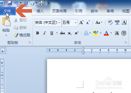 避免word2010英文或拼音第一个首字母自动大写