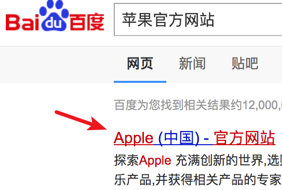苹果电脑ID怎么设